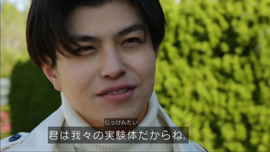 仮面ライダーゼロワン 1000 社長こと天津該を演じる桜木那智さんのwiki 何者かによって荒らされてしまう 同人速報