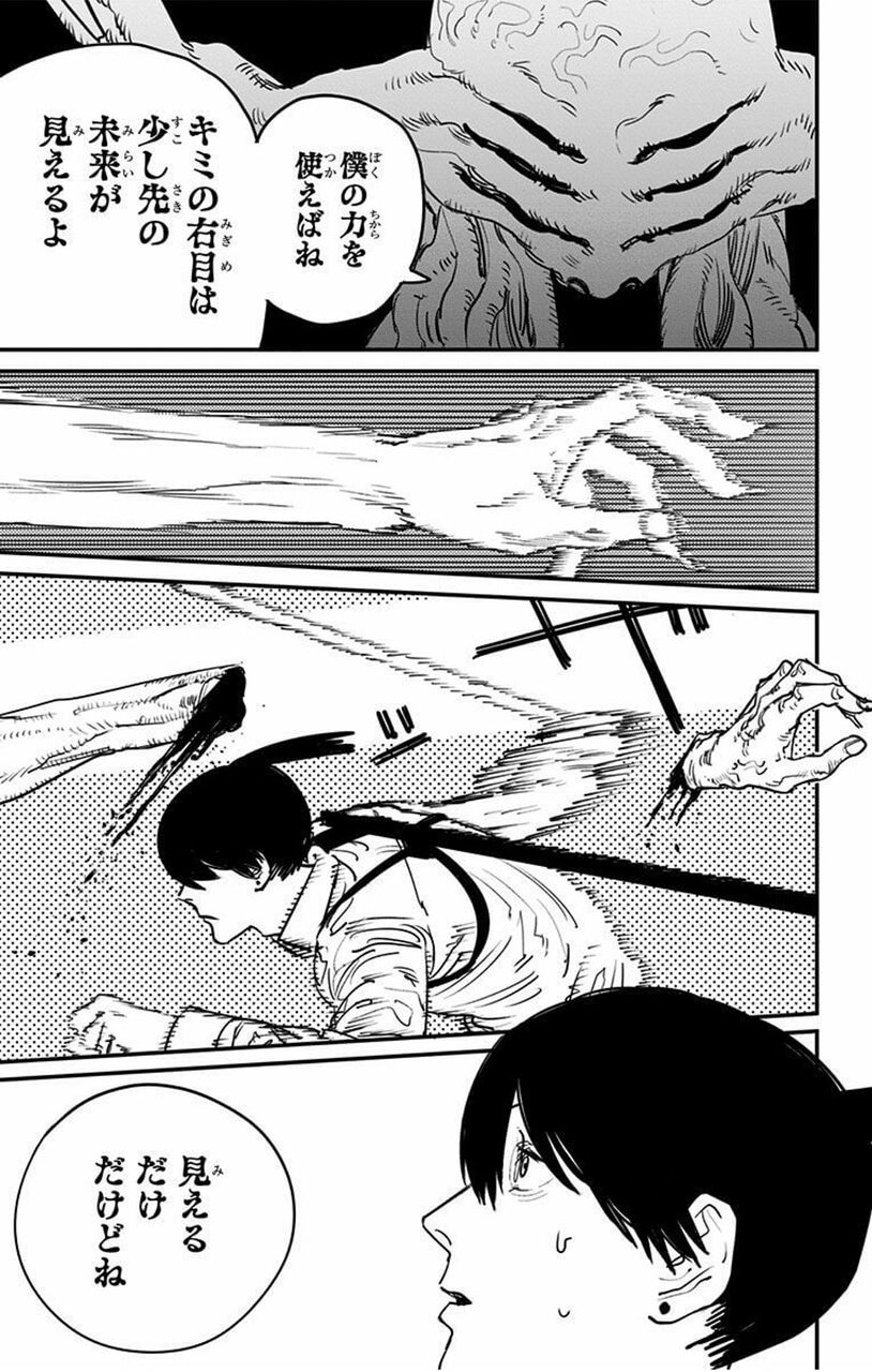 チェンソーマン 79話ネタバレ感想 アキくんは安らかに逝けたがデンジが地獄に叩き落される 読者はマグちゃんに癒しを求め また作者がピングドラムに影響を受けてる説が濃厚に 同人速報 チェンソーマン 79話ネタバレ感想 アキくんは安らかに逝けたがデンジが地獄に叩き落される 読者はマグちゃんに癒しを求め また作者がピングドラムに影響を受けてる説が濃厚に 同人速報