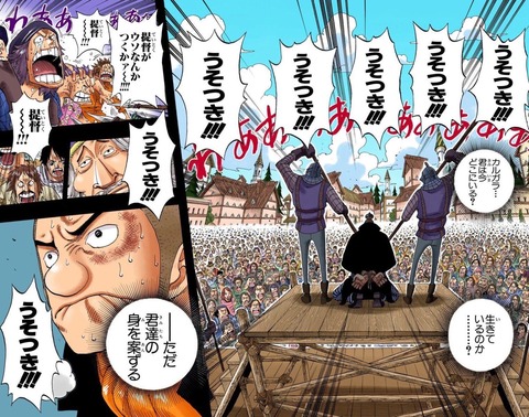 ワンピ おでん 煮えてなんぼのぉぉぉ 民衆 スゥ おでんに候 これ 同人速報 ワンピ おでん 煮えてなんぼのぉぉぉ 民衆 スゥ おでんに候 これ 同人速報