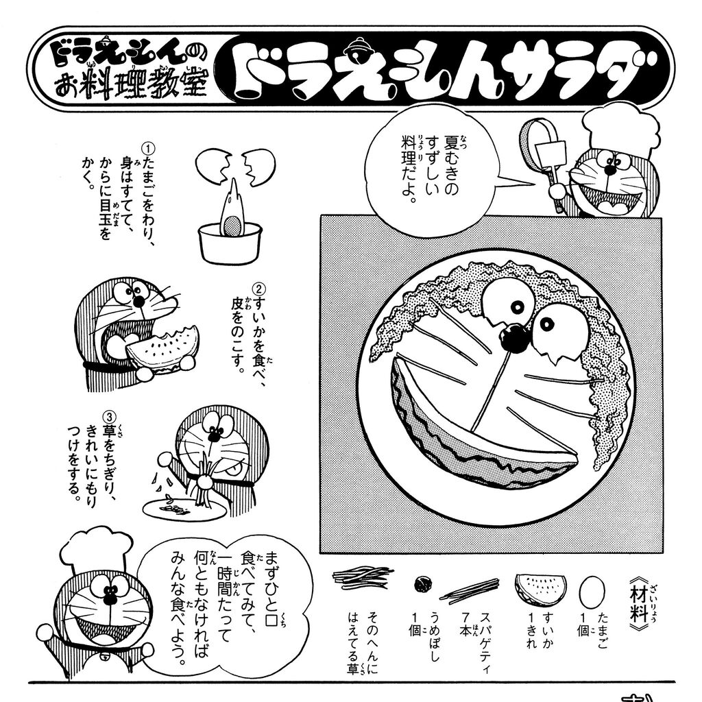 藤子不二雄 36 がオワコン化 連載が不人気で次々に打ち切り 同人速報 藤子不二雄 36 がオワコン化 連載が不人気で次々に打ち切り 同人速報