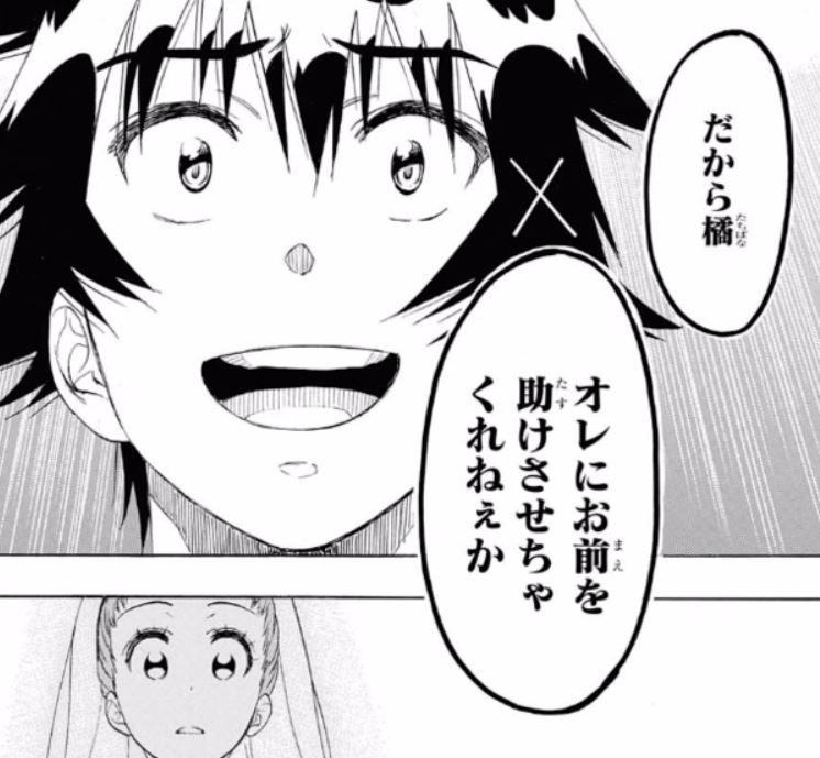 主人公がクズすぎて10話も読めない漫画 連ちゃんパパ Twitterで話題に なんj民は余裕で読破しそう 同人速報
