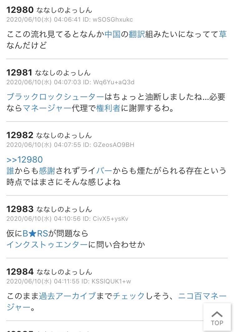 ホロライブ権利関係ガバガバ問題 戌神ころねさんのscp 173収益化が原作者に通報され Scp界隈大荒れ 同人速報 ホロライブ権利関係ガバガバ問題 戌神ころねさんのscp 173収益化が原作者に通報され Scp界隈大荒れ 同人速報