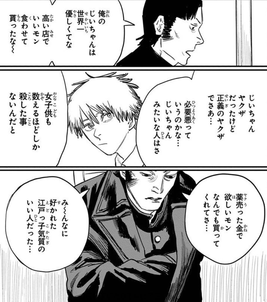 悪いことしてた主人公 って最後どうなるのが望ましい 同人速報 悪いことしてた主人公 って最後どうなるのが望ましい 同人速報