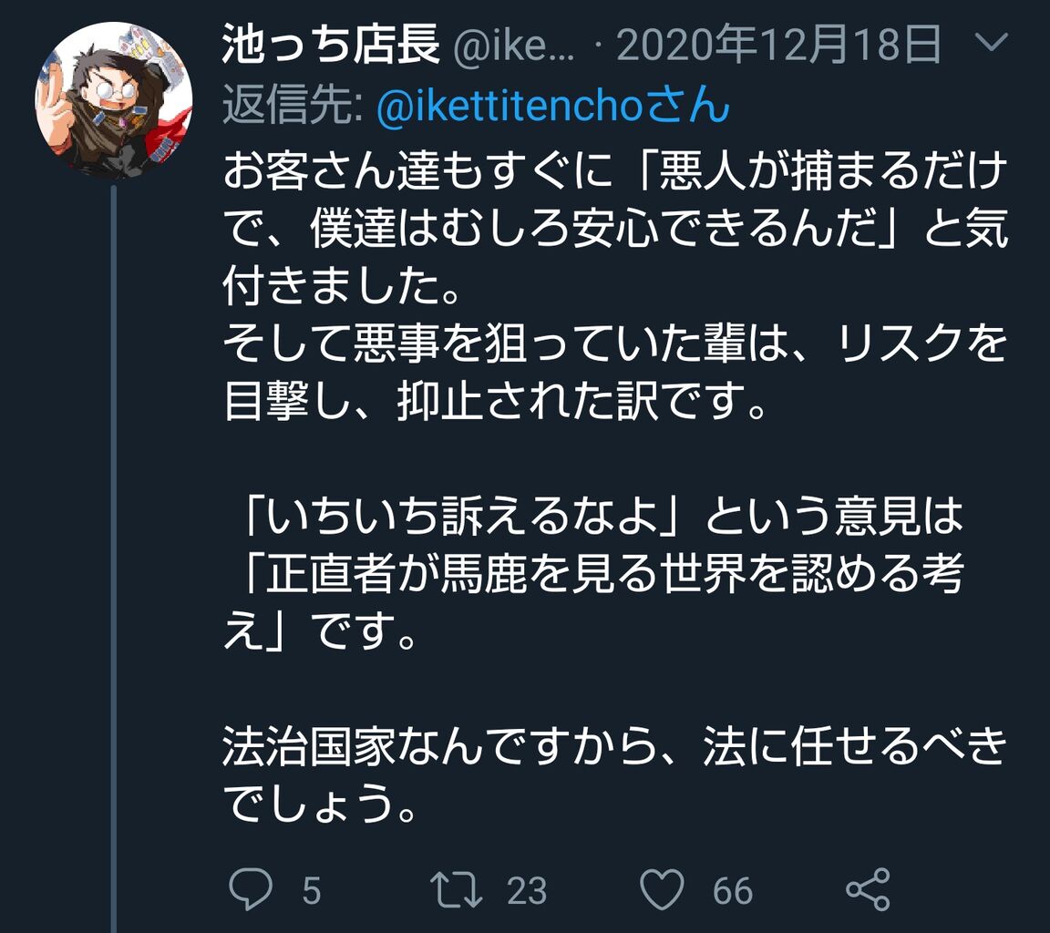 ゲートルーラー 淫夢動画でルールを覚えて法廷でブシロードと戦うカードゲーム あと池っち店長 Discordの内容思いっきりすっぱ抜かれてるけど大丈夫 同人速報 ゲートルーラー 淫夢動画でルールを覚えて法廷でブシロードと戦うカードゲーム あと池っち店長 Discordの内容思いっきりすっぱ抜かれてるけど大丈夫 同人速報