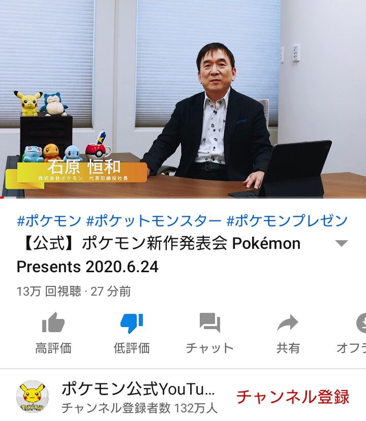 ポケモン新作発表会 ポケモン版lol Moba ポケモンunite が発表され 期待したリメイクがなく暴れたダイパキッズが 歯磨きしてろwww と煽られる 同人速報 ポケモン新作発表会 ポケモン版lol Moba ポケモンunite が発表され 期待したリメイクがなく暴れたダイパキッズが 歯磨きしてろwww と煽られる 同人速報