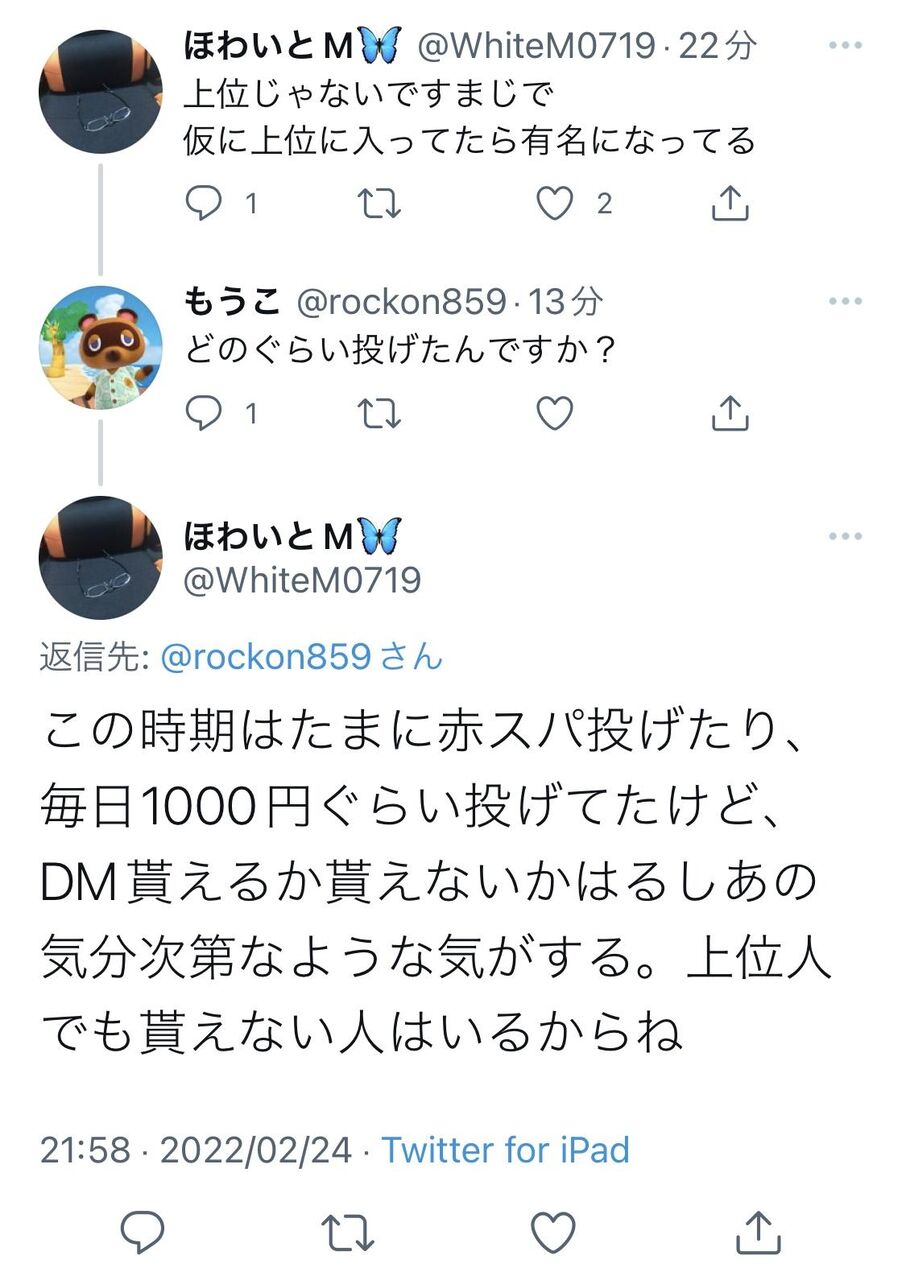 るしあみけねこまふまふホロライブ炎上 潤羽るしあがスパチャ額上位者に限定動画を送っていたことがバレる 3期生たちが謝罪動画を出す みけねこが収益化 ツイキャスを始める 同人速報 るしあみけねこまふまふホロライブ炎上 潤羽るしあがスパチャ額上位者に限定動画を送っていたことがバレる 3期生たちが謝罪動画を出す みけねこが収益化 ツイキャスを始める 同人速報