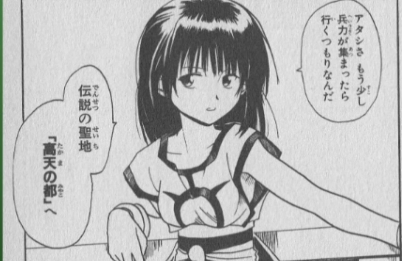 矢吹健太郎先生の2作目 Black Cat って言うほど酷かったか 同人速報 矢吹健太郎先生の2作目 Black Cat って言うほど酷かったか 同人速報