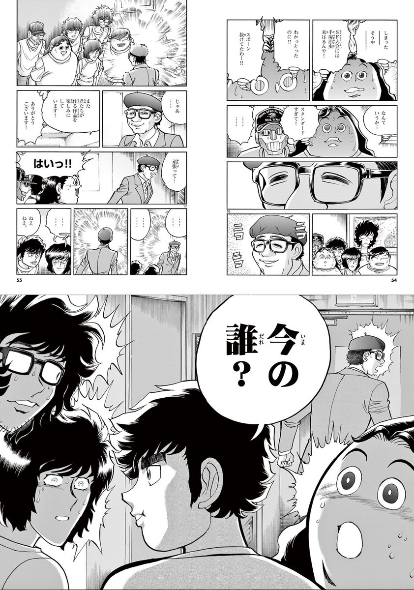 藤子不二雄 36 がオワコン化 連載が不人気で次々に打ち切り 同人速報 藤子不二雄 36 がオワコン化 連載が不人気で次々に打ち切り 同人速報