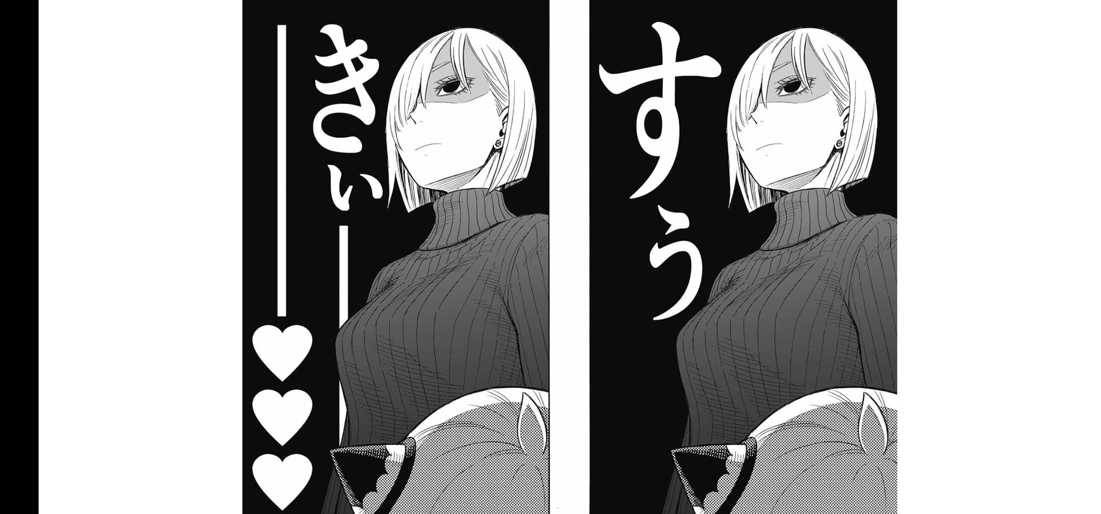 掴もうぜスパイファミリー 掴もうぜスパイファミリー