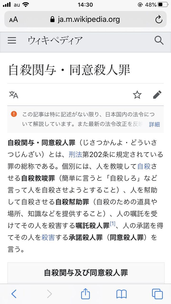 けんけん誹謗中傷 【問題視】木村花さんを死に追い込んだとされるTwitterコメントが報道 /