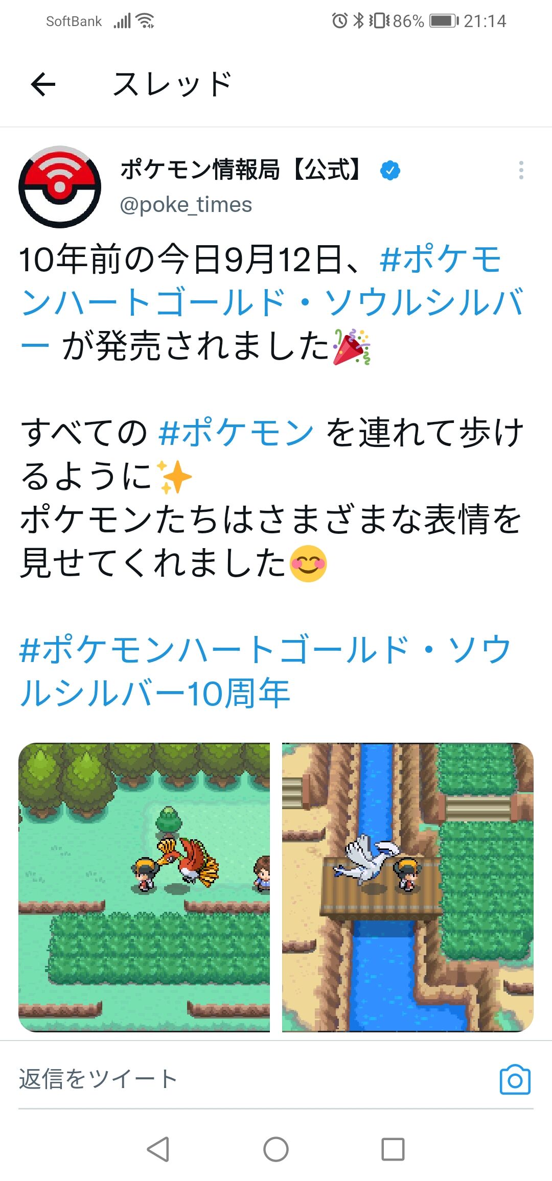 ワイ ダイパリメイクについて語りたい 敵 バグ 味方 バグ 同人速報 ワイ ダイパリメイクについて語りたい 敵 バグ 味方 バグ 同人速報