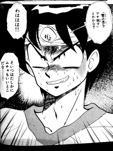 画像 漫画の名シーンを貼っていくスレ 同人速報