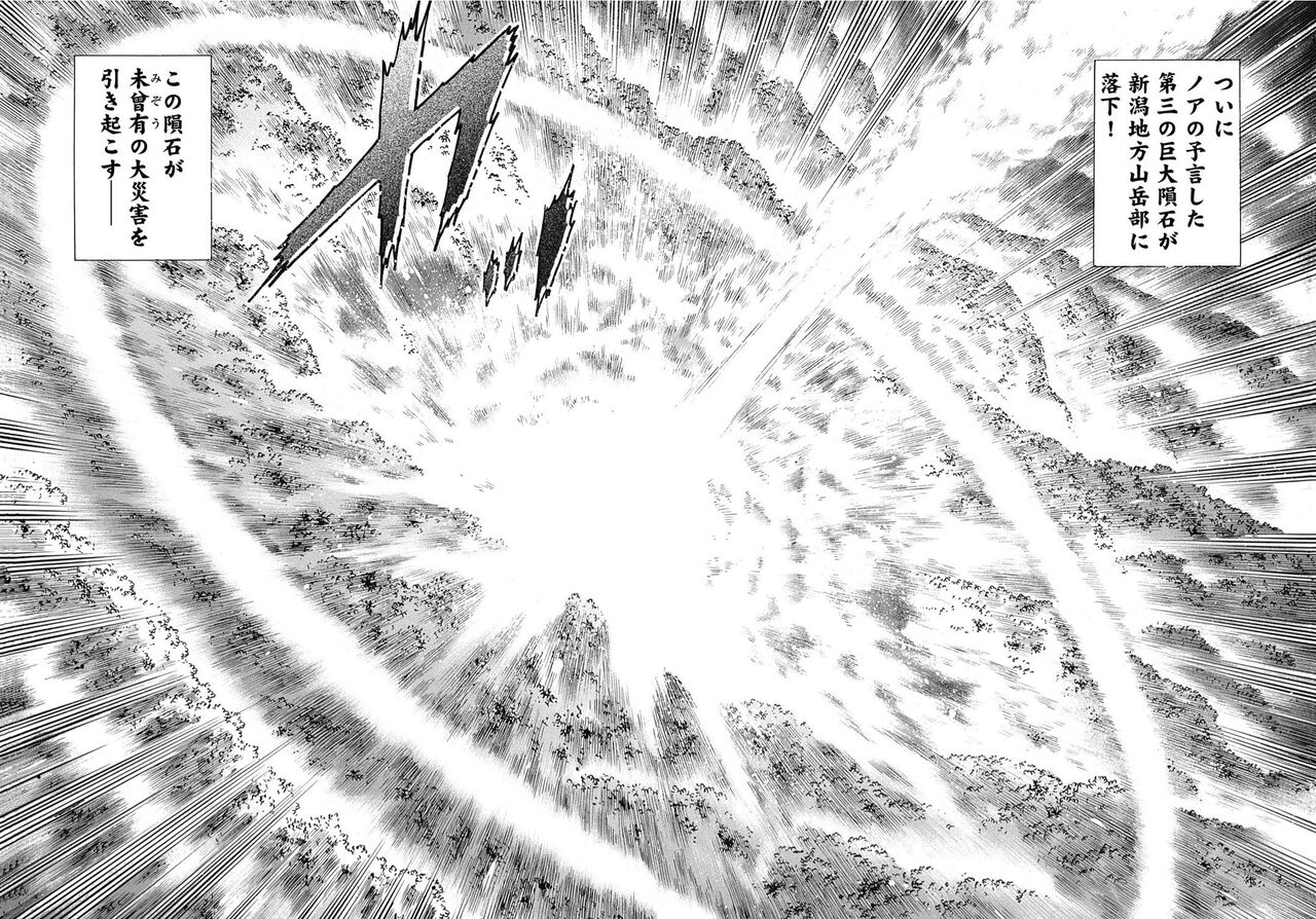 名作漫画を終わらせた後の新連載がズッコケて結局名作の続編描く漫画家 同人速報