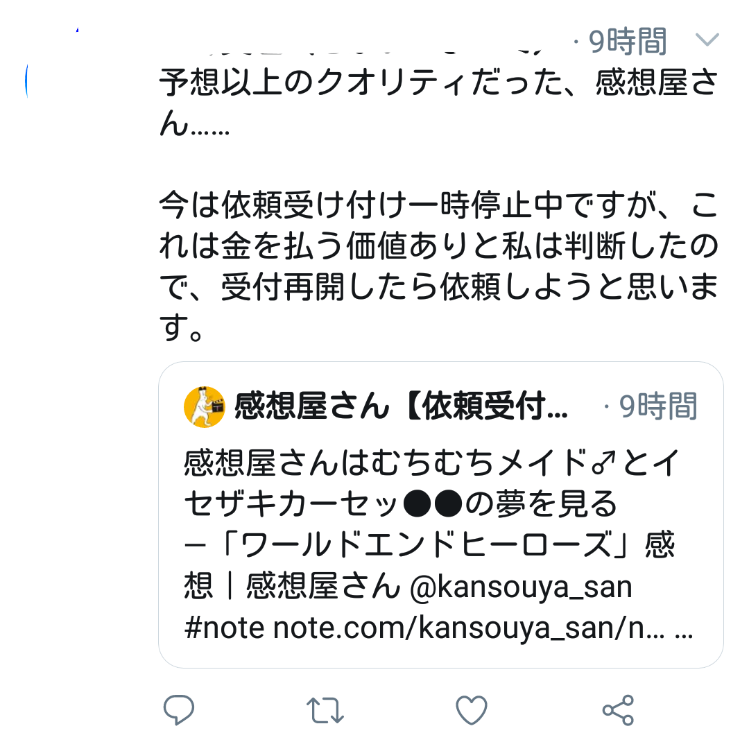 浅葉りな 顔 浅葉りな 顔