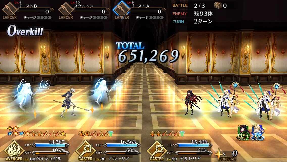 Fgo 術トリアが実装されたことで 水着武蔵 Sイシュタル 陳宮などのa宝具もちが人権アタッカー候補に 同人速報