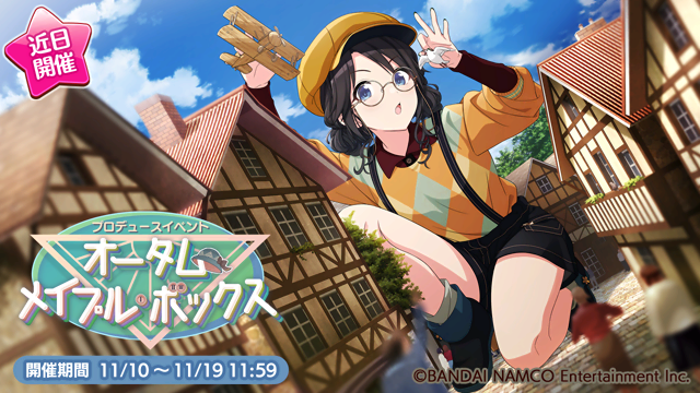シャニマス三峰声優成海瑠奈もこうntr炎上 運営が声優の交代 降板なしに続投させゲーム内で三峰のイベントを開始したことに賛否 同人速報