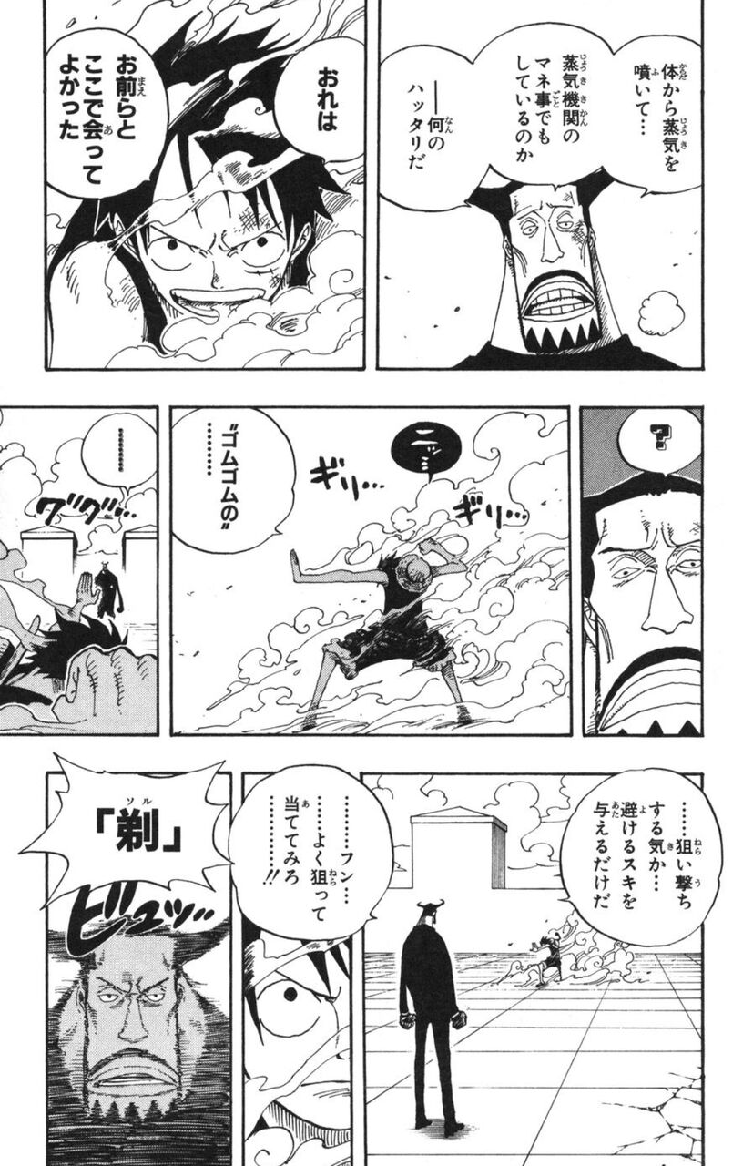 鬼滅の刃 最終巻が尾田先生のワンピースに集英社が忖度して最高初版より10万少ない395万に調整した という噂があるがそんなことありえるか 同人速報 鬼滅の刃 最終巻が尾田先生のワンピースに集英社が忖度して最高初版より10万少ない395万に調整した という噂があるがそんなことありえるか 同人速報