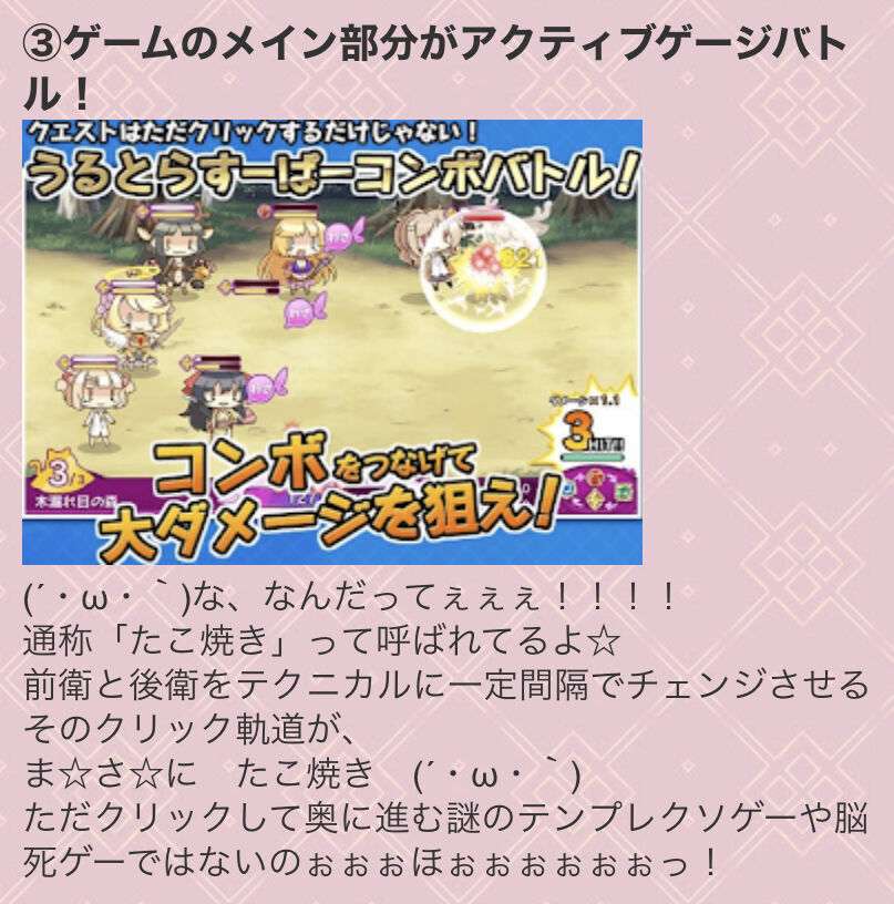 悲報 かんぱにガールズサービス終了 同人速報