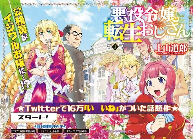 悲報 コロコロコミック 未だにデュエマとじーさんが看板 同人速報