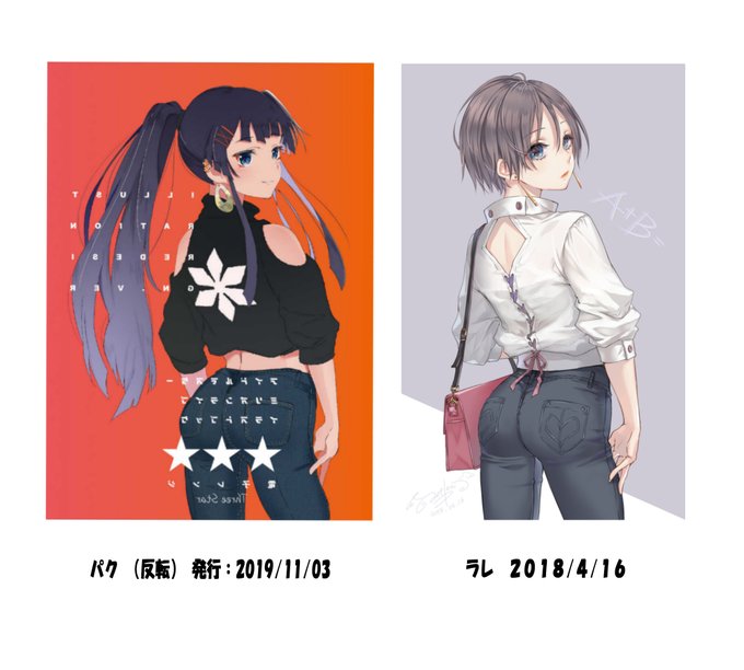 悲報 ミリシタpでトレパク疑惑絵師の電子レンジさんが検証画像にキレて弁護士を召喚 吹雪pに書面を送る 同人速報 悲報 ミリシタpでトレパク疑惑絵師の電子レンジさんが検証画像にキレて弁護士を召喚 吹雪pに書面を送る 同人速報