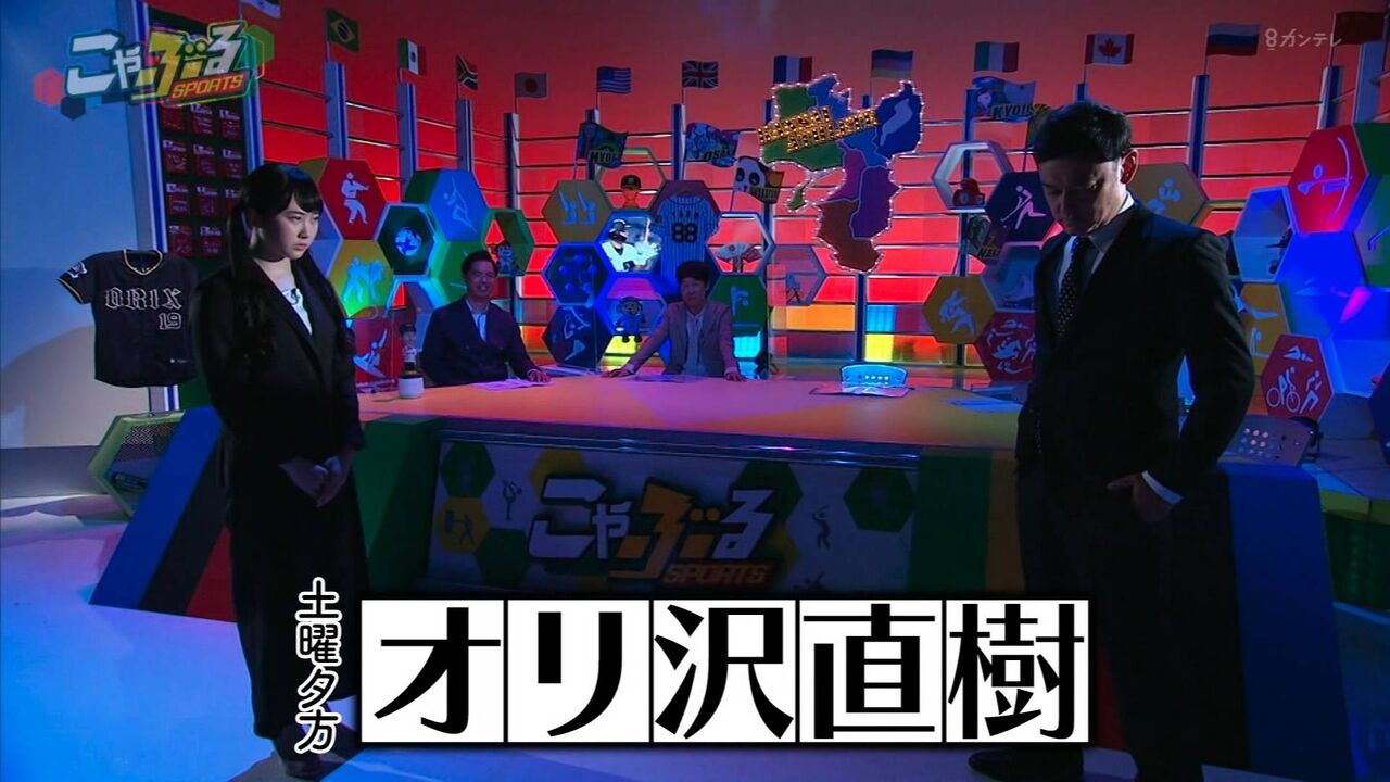 半沢直樹 オリックス出向編 同人速報