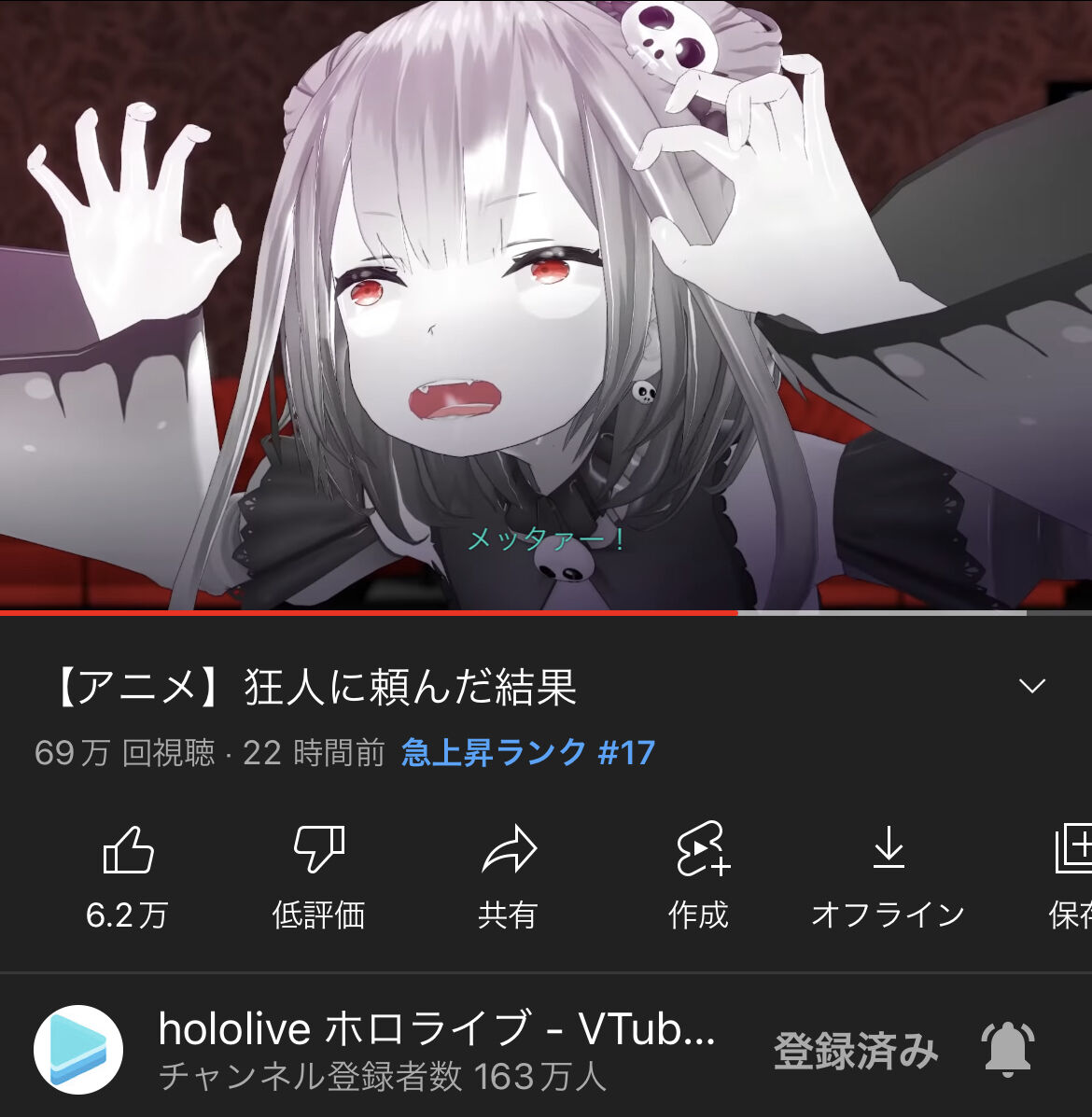 るしあみけねこまふまふコレコレvtuberガチ恋勢騒動 ホロライブ運営のカバー 今回の件に対応した声明を未だに出さないせいで無能と言われる 同人速報