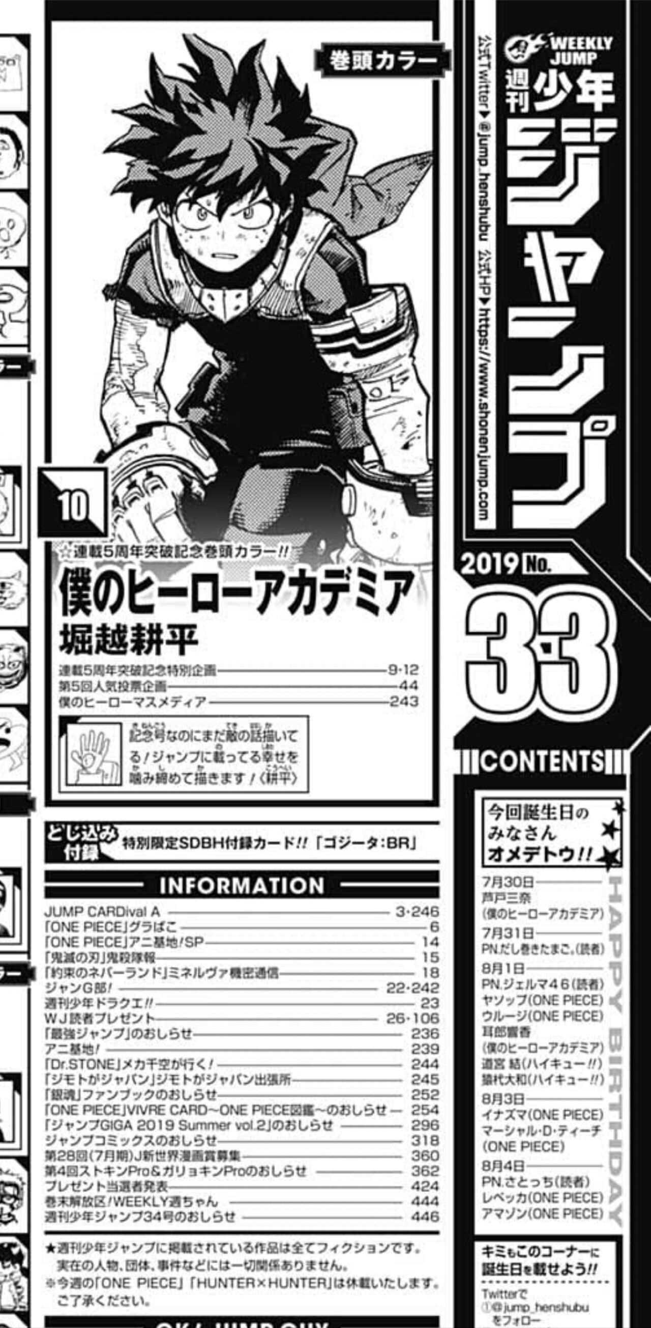悲報 ハンターハンターさん 史上最長の休載3年目に突入 この先再開することはあるのか 同人速報