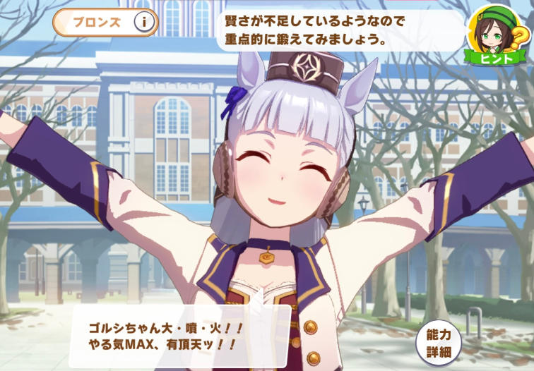ウマ娘 ゴルシ主役の三期があったらどんな感じになるかな 同人速報 ウマ娘 ゴルシ主役の三期があったらどんな感じになるかな 同人速報
