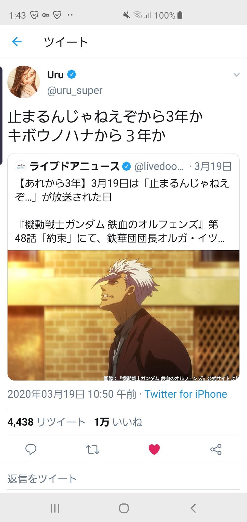 露出が増えまくり 飽きた 嫌い とまで言われる紅蓮華を歌うlisaさん 彼女にとってあの曲は十字架なのか 同人速報 露出が増えまくり 飽きた 嫌い とまで言われる紅蓮華を歌うlisaさん 彼女にとってあの曲は十字架なのか 同人速報