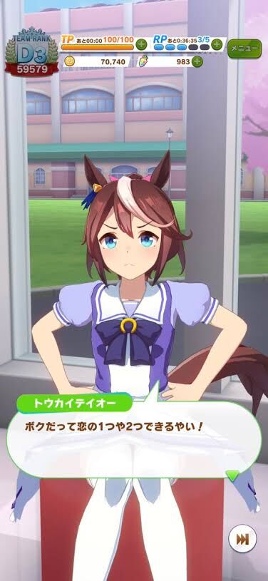 ウマ娘 二次創作のヤンデレテイオーは好き嫌い分かれそう 同人速報