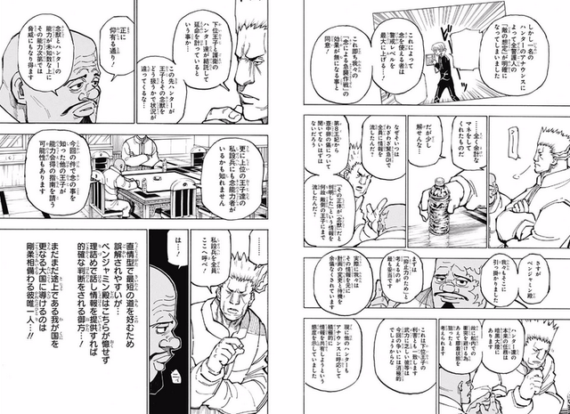 呪術廻戦作者 ぼくは色んな漫画を参考にしてるので良くも悪くも既視感は多いと思います 同人速報