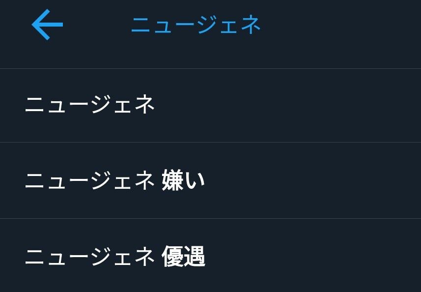 悲報 ニュージェネの新ssr追加に非難の声 またか 優遇しすぎ ゴリ押すな 運営の推し推しっぷり嫌い 同人速報