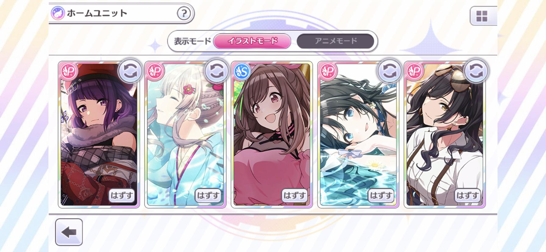 シャニマス 高山p 水着胸盛ギャル凛世で怒涛の3連続限定をしたせいか お前とシャニマスやるの息苦しいよ と言われてしまうwwwww 同人速報 シャニマス 高山p 水着胸盛ギャル凛世で怒涛の3連続限定をしたせいか お前とシャニマスやるの息苦しいよ と言われてしまうwwwww 同人速報