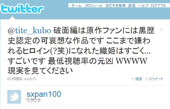 辛うじて生きてろ 優しい 辛うじて生きてろ 優しい