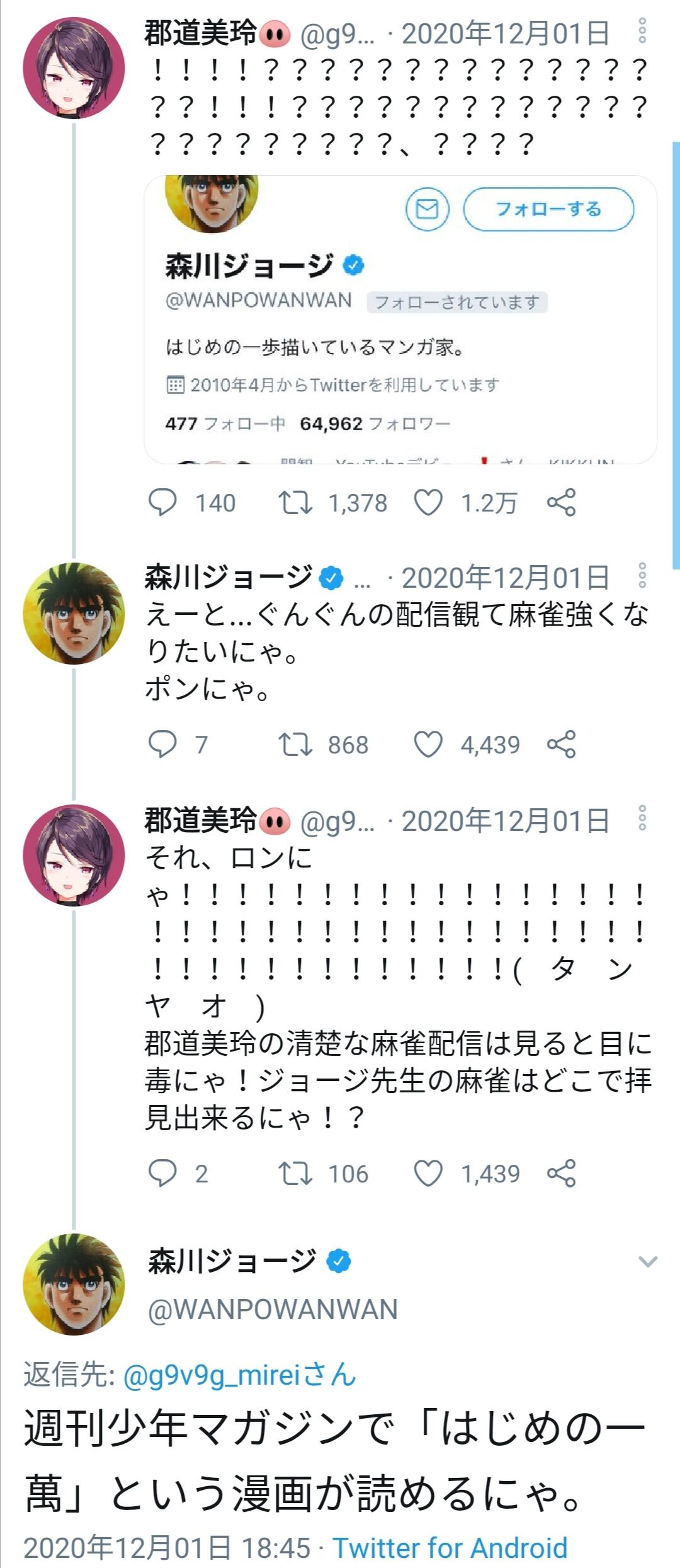 悲報 にじさんじ Vtuber登録者ランキングトップ50からリゼが脱落してたった7人になる 同人速報 悲報 にじさんじ Vtuber登録者ランキングトップ50からリゼが脱落してたった7人になる 同人速報