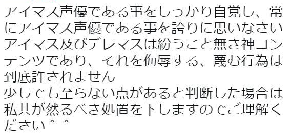シャニマス もこうさんと付き合いながら実業家の方と浮気した成海瑠奈さんが演じていた 三峰結華の後任声優が希水 しおさんに決定 三峰推しp アンティーカp 違和感ない 同人速報