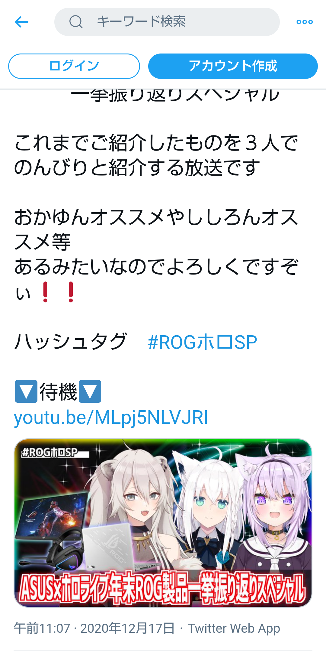 カイカイ反応ら