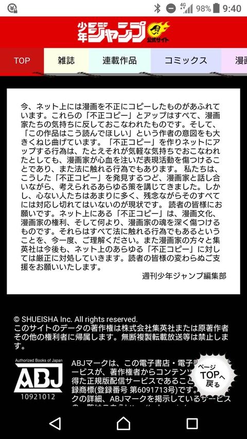 1610237593266