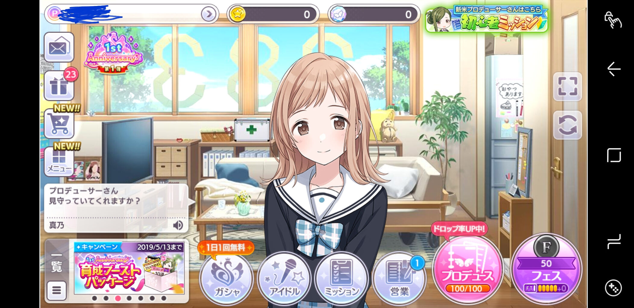 シャニマス 高山p 水着胸盛ギャル凛世で怒涛の3連続限定をしたせいか お前とシャニマスやるの息苦しいよ と言われてしまうwwwww 同人速報 シャニマス 高山p 水着胸盛ギャル凛世で怒涛の3連続限定をしたせいか お前とシャニマスやるの息苦しいよ と言われてしまうwwwww 同人速報