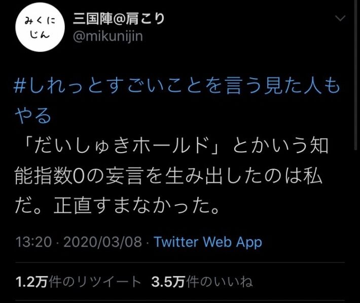 悲報 Twitter嘘 松さん 俺はss版サンダーフォース5のbgm担当してた 本物のbgm担当登場 間違えましたキャラデザです Bgm担当 キャラデザはh賀氏なんだけど誰 だよお前 同人速報 悲報 Twitter嘘 松さん 俺はss版サンダーフォース5のbgm担当してた 本物のbgm担当登場 間違えましたキャラデザです Bgm担当 キャラデザはh賀氏なんだけど誰 だよお前 同人速報