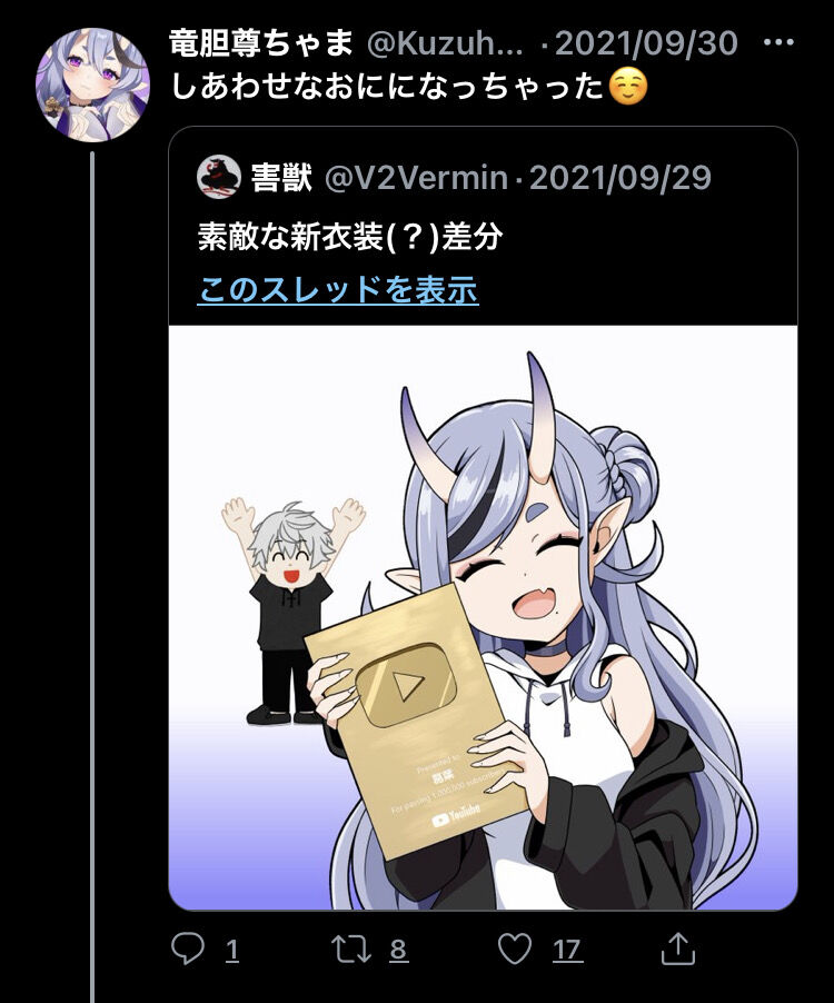 にじさんじ 竜胆尊さんのなりきり垢 竜胆尊ちゃま 公式画像をアイコンなどに使用して葛葉さんとのfaを引リツしていたところ えにから誹謗中傷対策チームにリプで注意される 同人速報