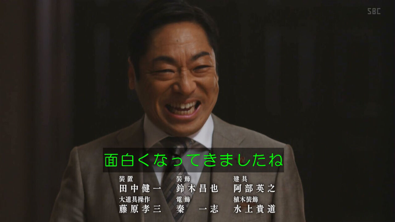 半沢直樹 2期2話感想 メインキャストはもちろん 岡社長なんかもいいキャラでどんどん面白くなってきましたね こんだけ面白いなら視聴率も高そう 同人速報 半沢直樹 2期2話感想 メインキャストはもちろん 岡社長なんかもいいキャラでどんどん面白くなってきましたね こんだけ面白いなら視聴率も高そう 同人速報