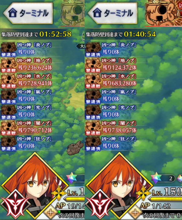 Fgo 芹沢鴨さんとかいうゲーティアさえできなかったことをレイドでやってのける有能wwwwwwww 同人速報 Fgo 芹沢鴨さんとかいうゲーティアさえできなかったことをレイドでやってのける有能wwwwwwww 同人速報