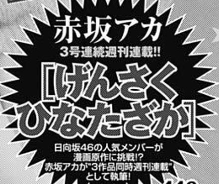 3作同時執筆中のかぐや様作者 赤坂アカ先生 三年後辺りには僕もうこの業界に居ないと思う 宝くじ1等何回か分を稼いだ もう今すぐにでもやめたいです 同人速報 3作同時執筆中のかぐや様作者 赤坂アカ先生 三年後辺りには僕もうこの業界に居ないと思う 宝くじ1等何回か分を稼いだ もう今すぐにでもやめたいです 同人速報