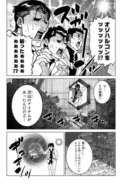 お前ら なろうキモ つまらねぇ これ 同人速報