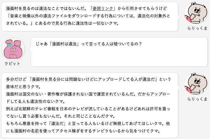 速報 漫画村管理人に実刑で有罪判決 懲役3年 罰金1千万円 追徴金約6257万円 さらにこれから民事もある模様 同人速報