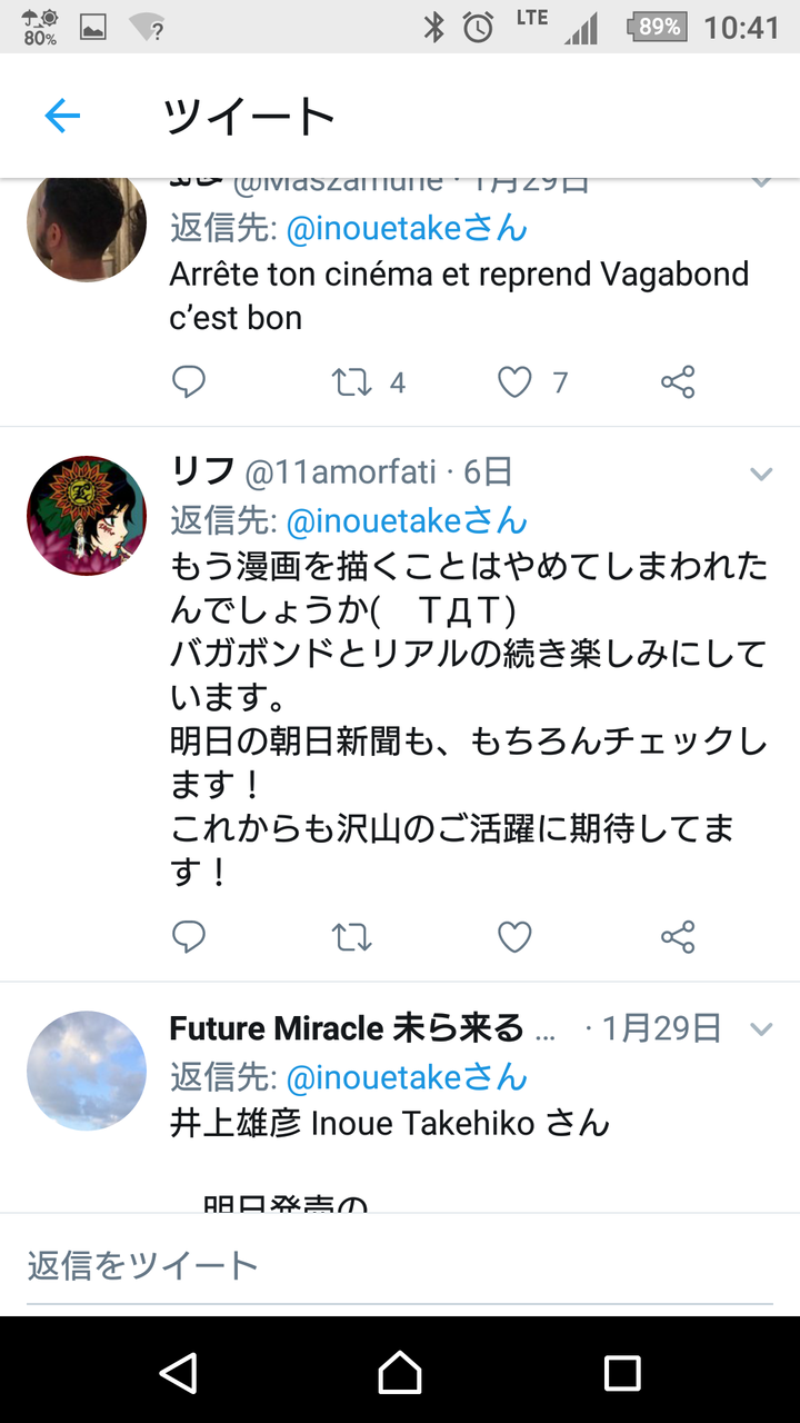 漫画でもう絶対完結しない未完の名作みたいなのってある 同人速報 漫画でもう絶対完結しない未完の名作みたいなのってある 同人速報