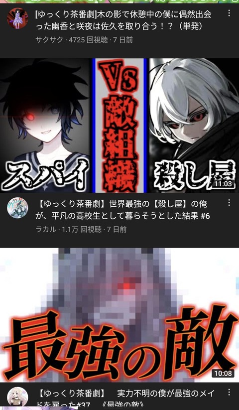 no title