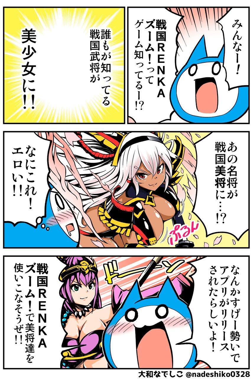 トレス疑惑の画像 ネタからガチっぽいのまで 同人速報 トレス疑惑の画像 ネタからガチっぽいのまで 同人速報