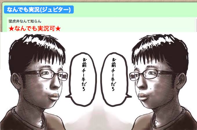 悲報 木村花を誹謗中傷で自殺に追い込んだ人を自殺に追い込む運動が始まってしまう 同人速報